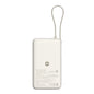 Xiaomi 67W Power Bank 10000mAh (Integrated Cable) - Tan